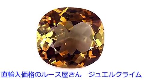 楽天市場】アキシナイト 宝石 ルース １３．９１ＣＴ : 直輸入価格の