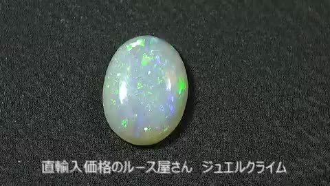 楽天市場】クリスタルオパール 宝石 ルース １．１３ＣＴ : 直輸入価格のルース屋さん