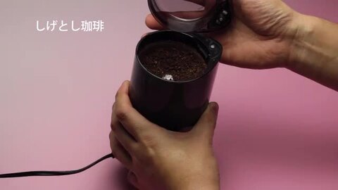 上島珈琲店 コーヒーミルBOOK ミニ缶付き│宝島社の通販 宝島