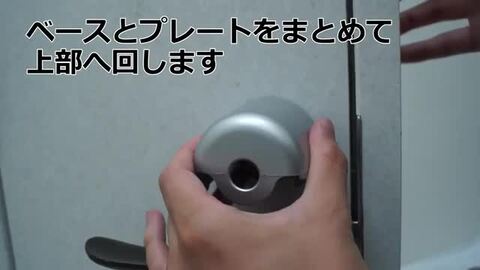 楽天市場】補助錠 玄関 鍵穴を隠す 工事不要 防犯グッズ 徘徊