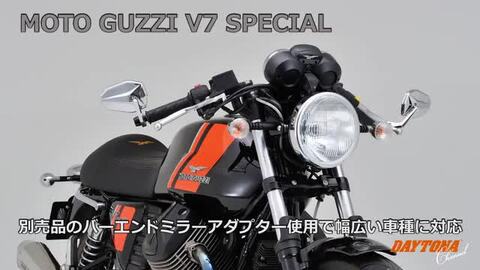 楽天市場】DAYTONA HIGHSIDER バーエンドミラー ヴィクトリー