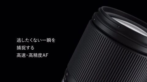 レンズ(ズーム) TAMRON 50-300mm f4.5-6.3 Di III VC VXD 楽天市場】（レビューでレンズキャッププレゼント）【ケンコー高品質