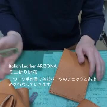 【 tkda1 】ミニ財布（ターコイズ×ダークブラウン）【受注生産】 サンキョウショウカイ 三京商会 クロコダイル レザーミニ財布