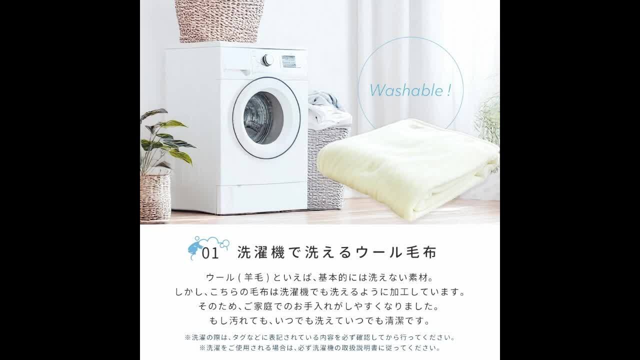 [未使用]　haussmann オスマン　西ドイツ製　毛布　ウール100% image.jpg