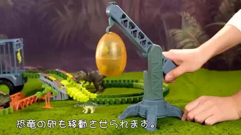 楽天市場】レール 恐竜 おもちゃ クリスマスプレゼント 恐竜