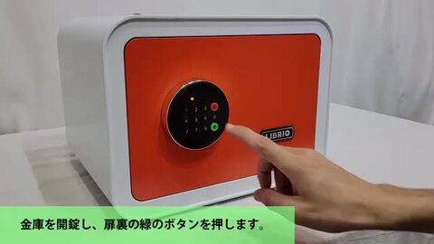 楽天市場】金庫 小型 家庭用 おしゃれ テンキー A4 16.7L 【送料