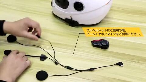 バイクインカム Bluetooth イヤホン 12人同時通話 通話距離2000M Amazon.co.jp: バイク インカム 2023最新Bluetooth5.3 インカム