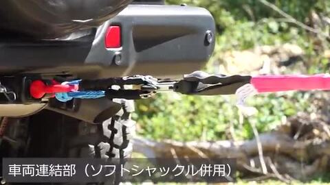 楽天市場】牽引 ロープ 12t ジムニー ランクル ラングラー等のクロカン