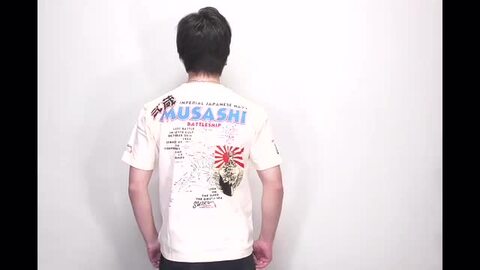 今昔 KJ-29235 -106 --M1こんじゃく『主役はもらった！』総刺繡