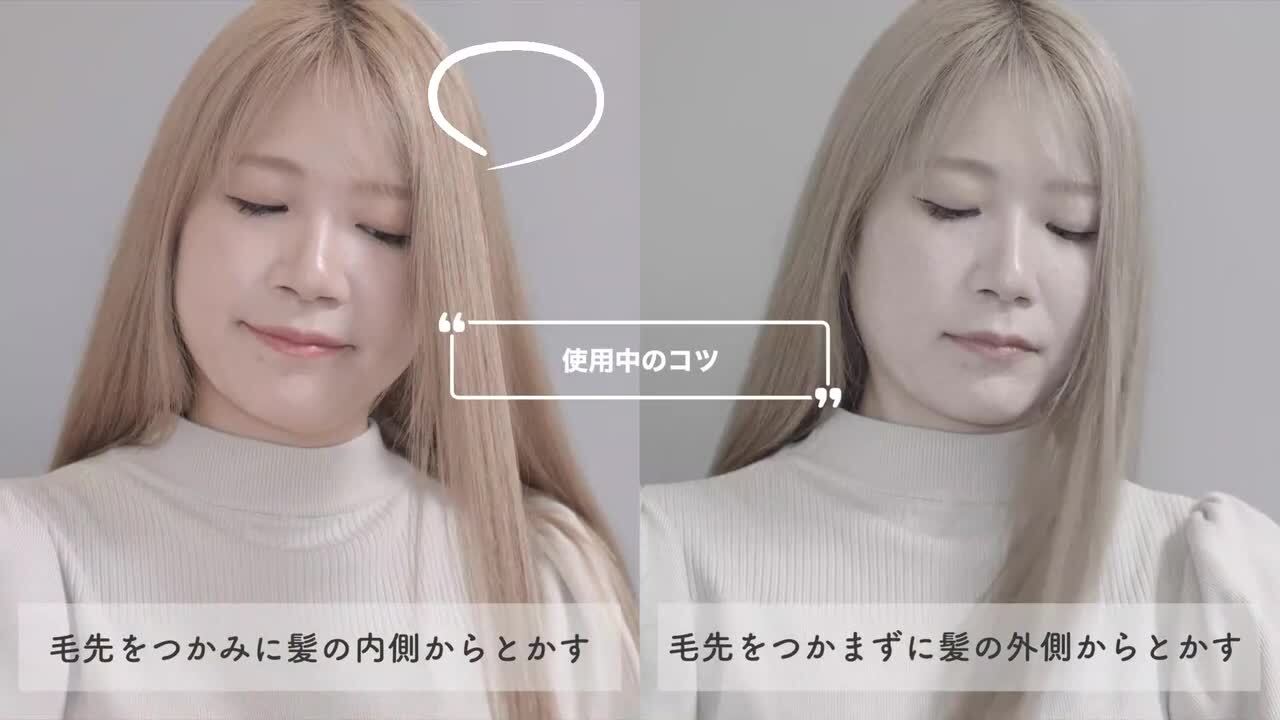 キクボシ　スーパーヘアアイロン　Reel in 理容室 キクボシスーパーヘアアイロンReel in 理容室