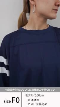 ザシンゾーン THE SHINZONE SHEER FOOTBALL TEE Tシャツ カットソー ライン FO ネイビー ホワイト /ES ■OS レディース 30%OFF】SHEER FOOTBALL TEE – Shinzone