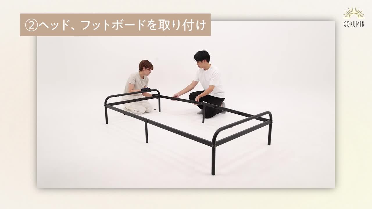 楽天市場】GOKUMIN シングルベッド フレーム ベッドフレーム