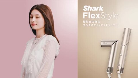 楽天市場】ポイント10倍【Shark 公式】Shark シャーク FlexStyle