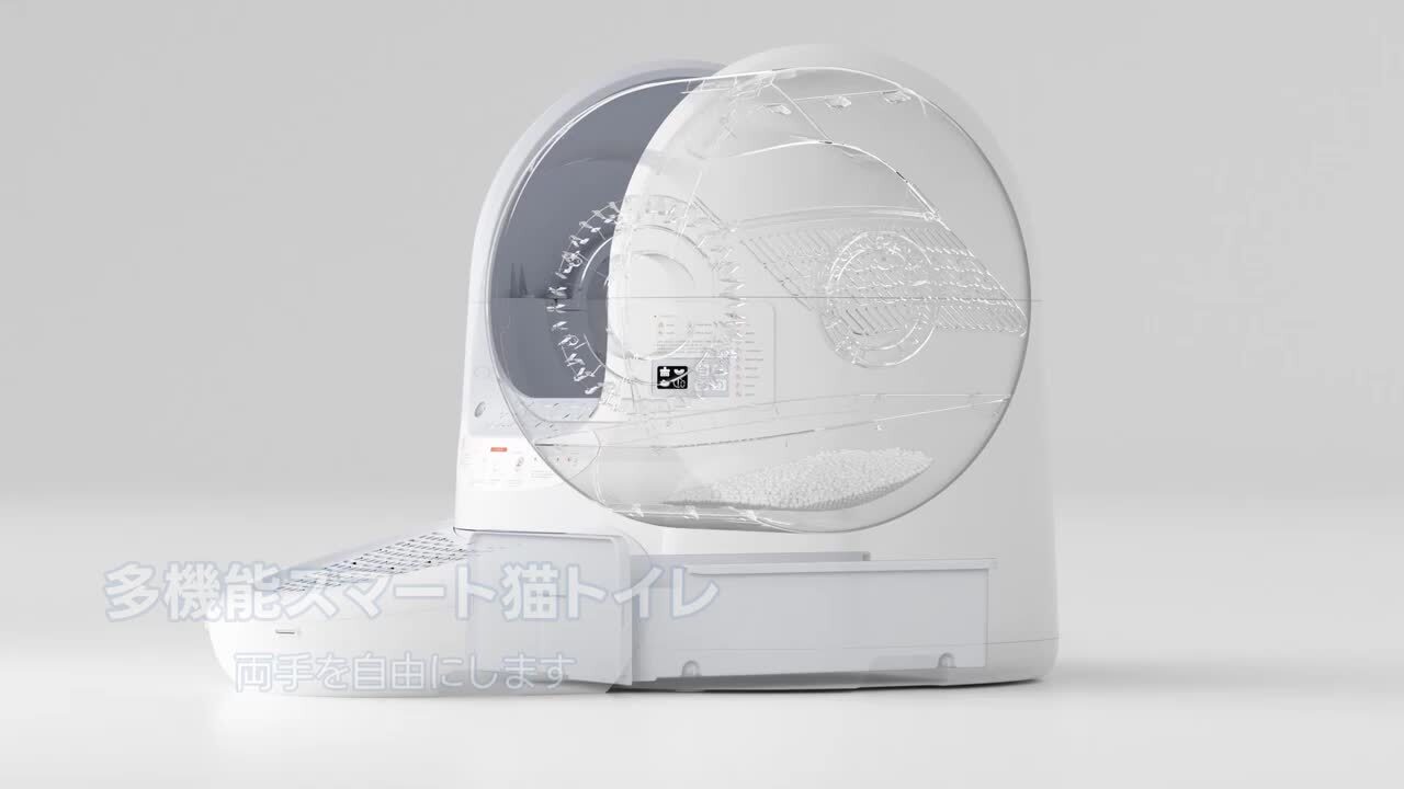 猫　自動トイレ　スマートライフ　オゾン殺菌　グレー　【タイムセール】　激安！！ Amazon.co.jp: 【Amazon.co.jp限定】猫 トイレ 自動 65L特大容量