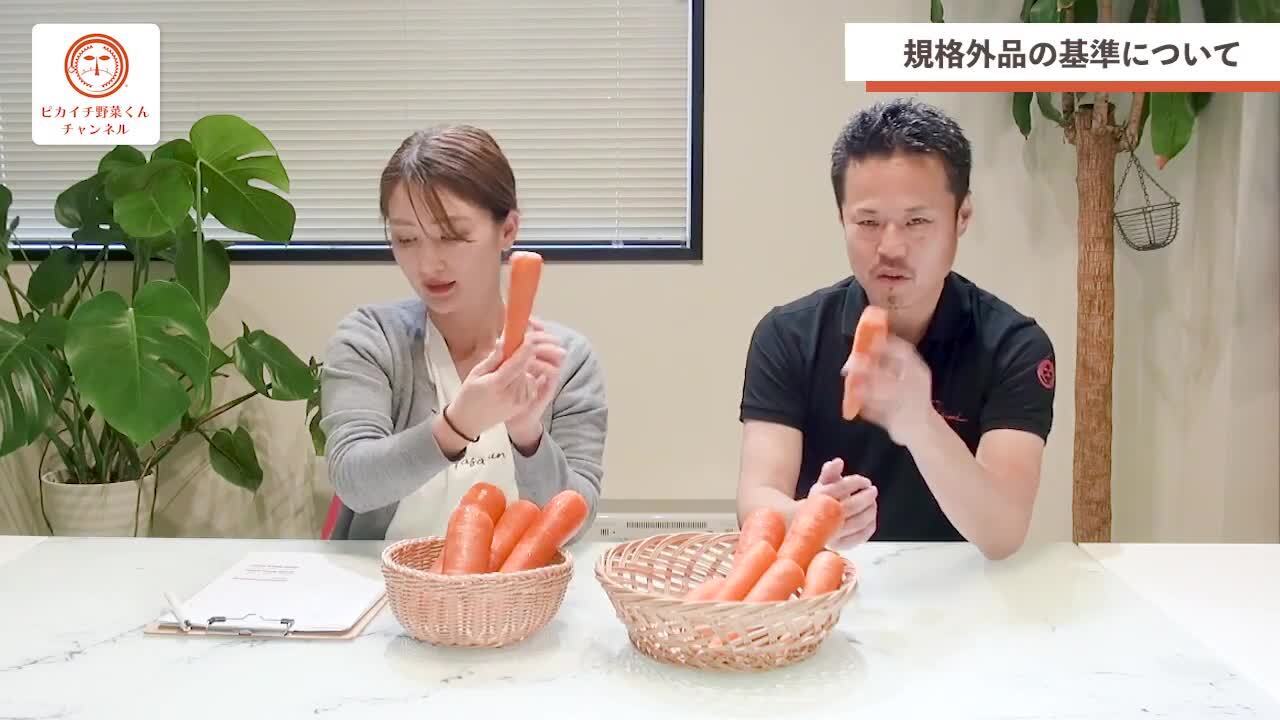 にんじんページ 楽天市場】雑誌で紹介！【クール便価格】 訳あり 無農薬 人参