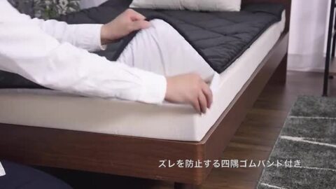 楽天市場】【正午~P5倍】 男の敷きパッド 日本製 洗える 清潔 ベッド