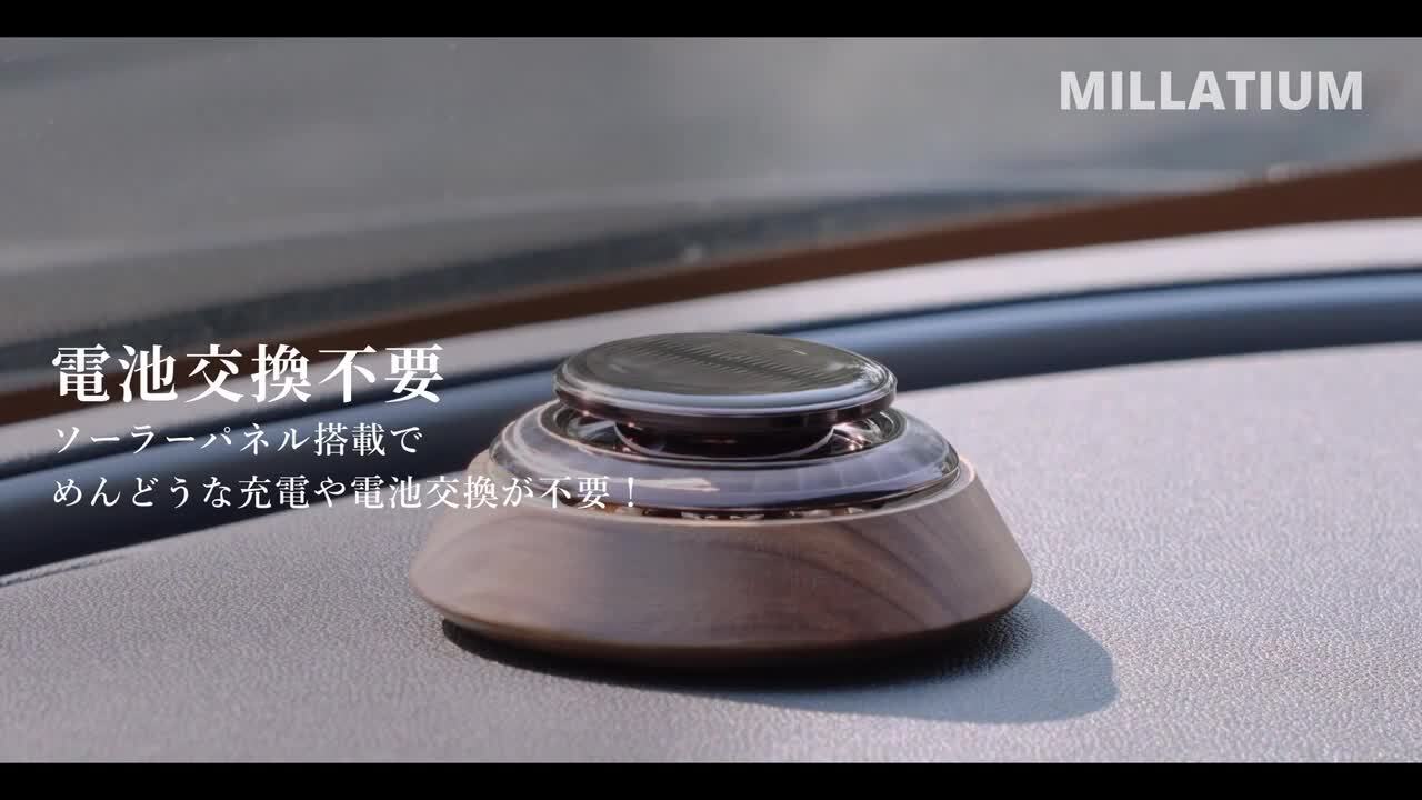 Amazon.co.jp: MILLATIUM カーディフューザー 車 芳香剤
