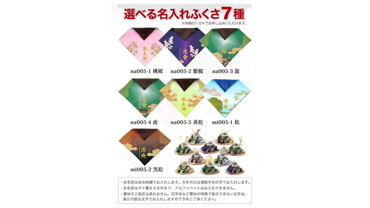 大幅値下げしました！！特選伝統工芸 兜飾り 【公式通販】