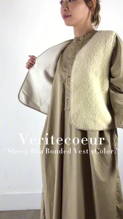 楽天市場】【動画あり】 Veritecoeur(ヴェリテクール)シープボア