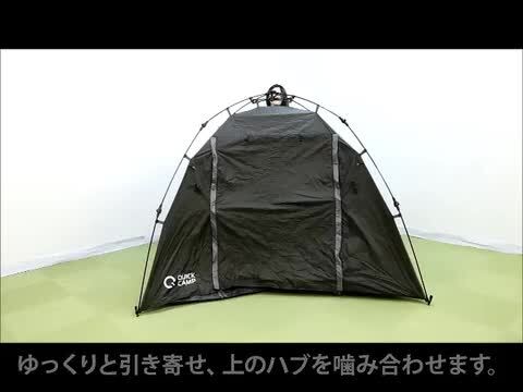 楽天市場】クイックキャンプ QUICKCAMP ダブルウォール ワンタッチテント 3人用 ウォームグレー/タン グランドシートあり/なし 各種 インナー テント付き QC-DT220 : YOCABITO 楽天市場店