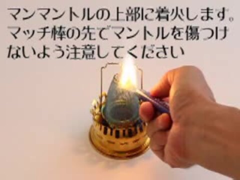 楽天市場】アラジンランプALADDIN 23WICK モデル12-A-B-C-21,21C&23用 (LOX-ONマントル)(BPS255)【RCP】  : オイルランプと真鍮雑貨「銀の船」