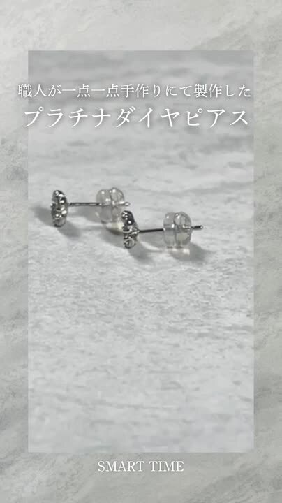 プラチナ900ダイヤクロスピアス 楽天市場】Pt900【0.08ct】クロス ダイヤモンド ピアス18金