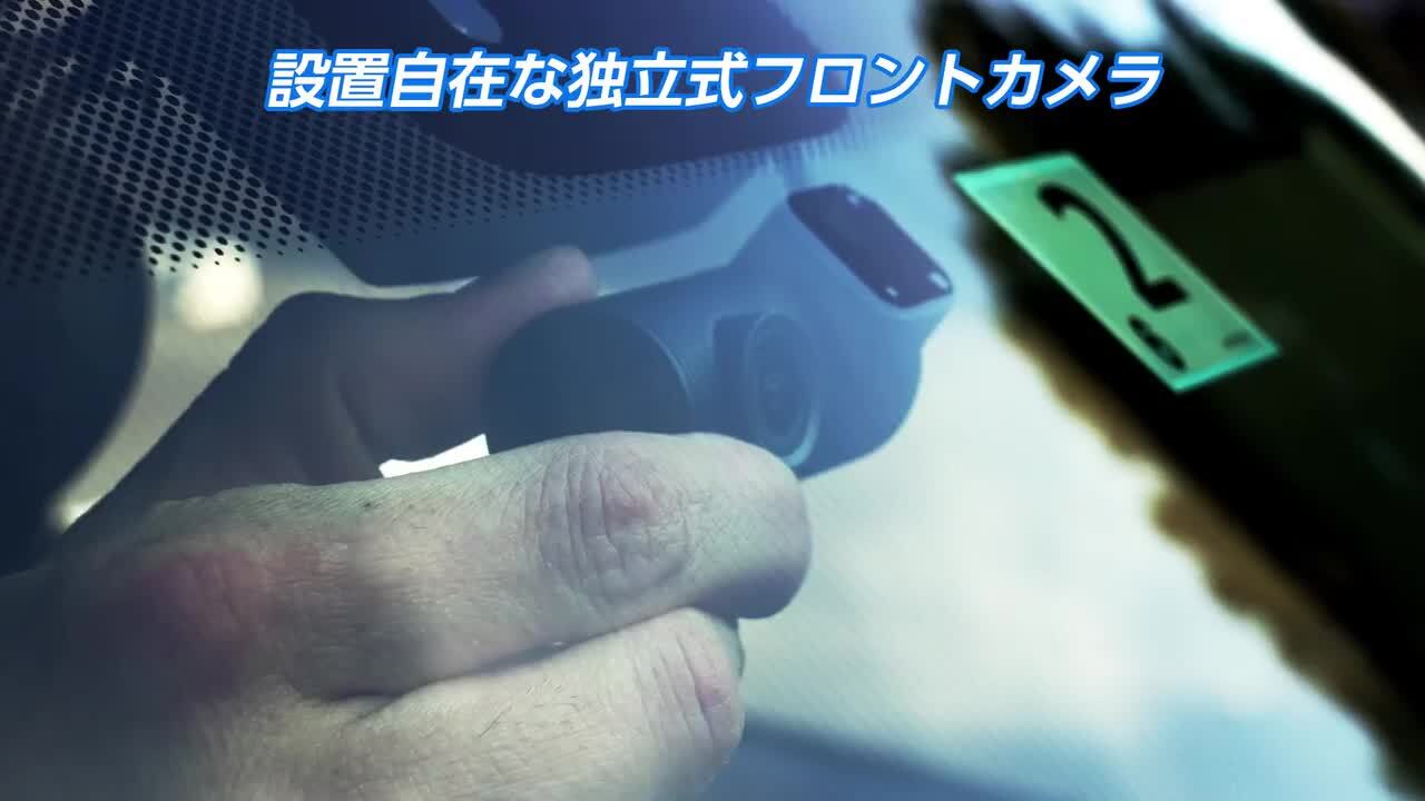 楽天市場】ミラーカム3 MRC-2024 前後ドライブレコーダー＋
