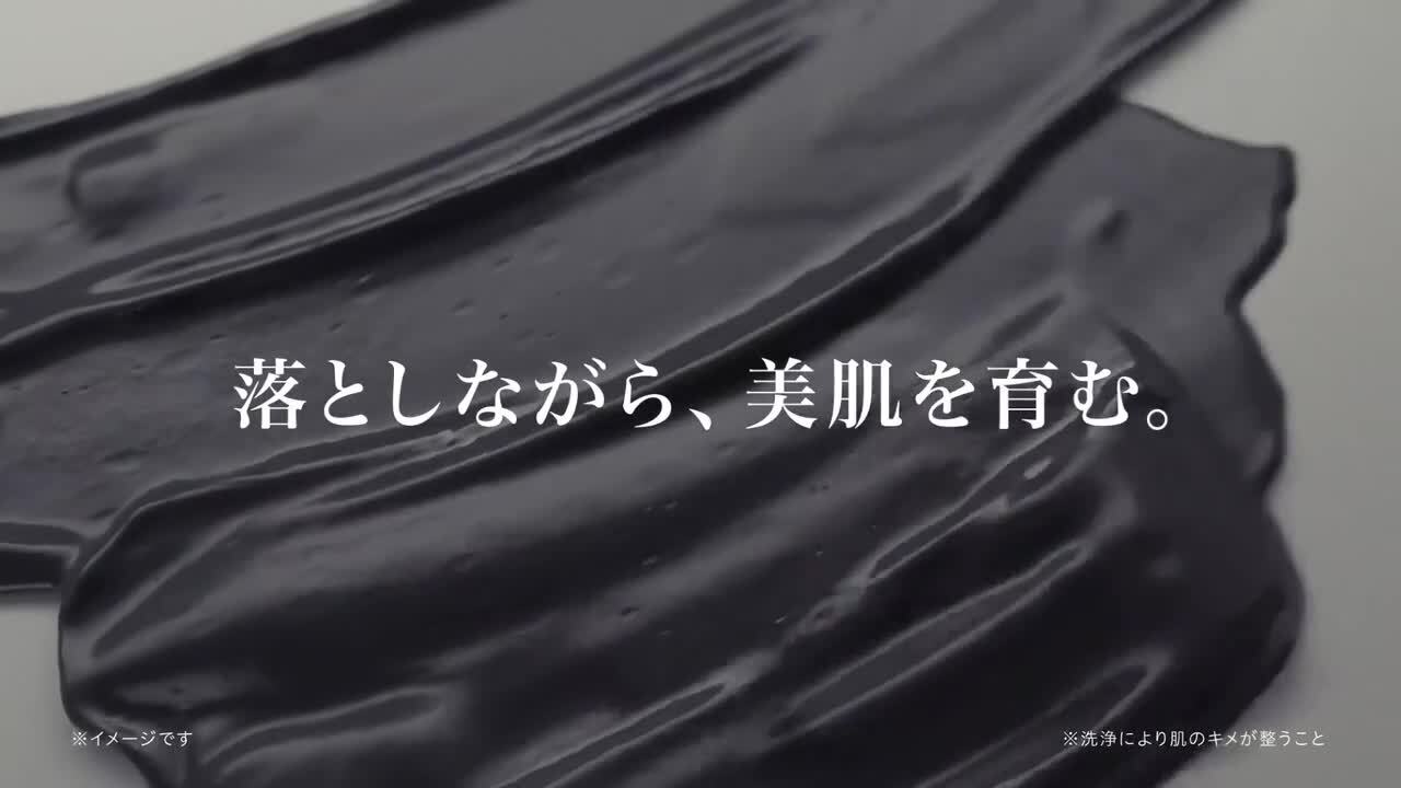 DUO 黒　4個 DUOデュオザクレンジングバームブラックリペア4個