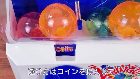 楽天市場】カプセルトイマシーン 玩具 本体 bgm led イベント 楽天市場】カプセルトイマシーン 玩具 本体 bgm led イベント