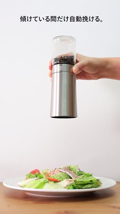 楽天市場】Toffy 電動ミル 本体2本セット 調味料挽き ペッパー