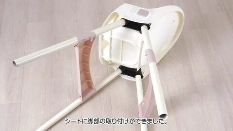 楽天市場】【マラソン期間ポイント5倍！】ベビーチェア
