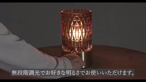 楽天市場】無段階調光 テーブルランプ テーブルライト ガラス