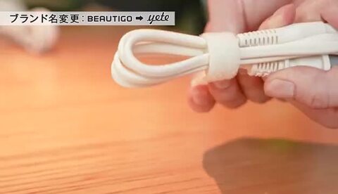 楽天市場】☆3P+10月限定のクーポン利用で19,700円！yete