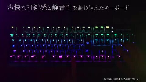 楽天市場】数量限定価格！Gigastone ゲーミングキーボード