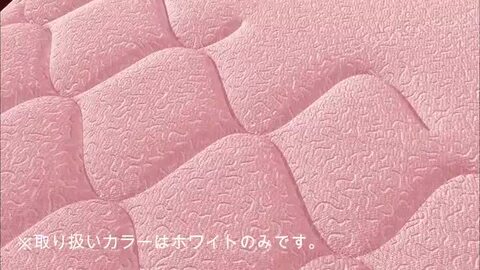 残り1点⭐マニフレックス⭐トッパーナチュラル シングル ピンク 新品 未使用 マニフレックス トッパーナチュラル シングル ピンク 新品 未
