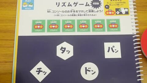 使える楽器や効果音は300種類以上！？音楽の知識がなくても