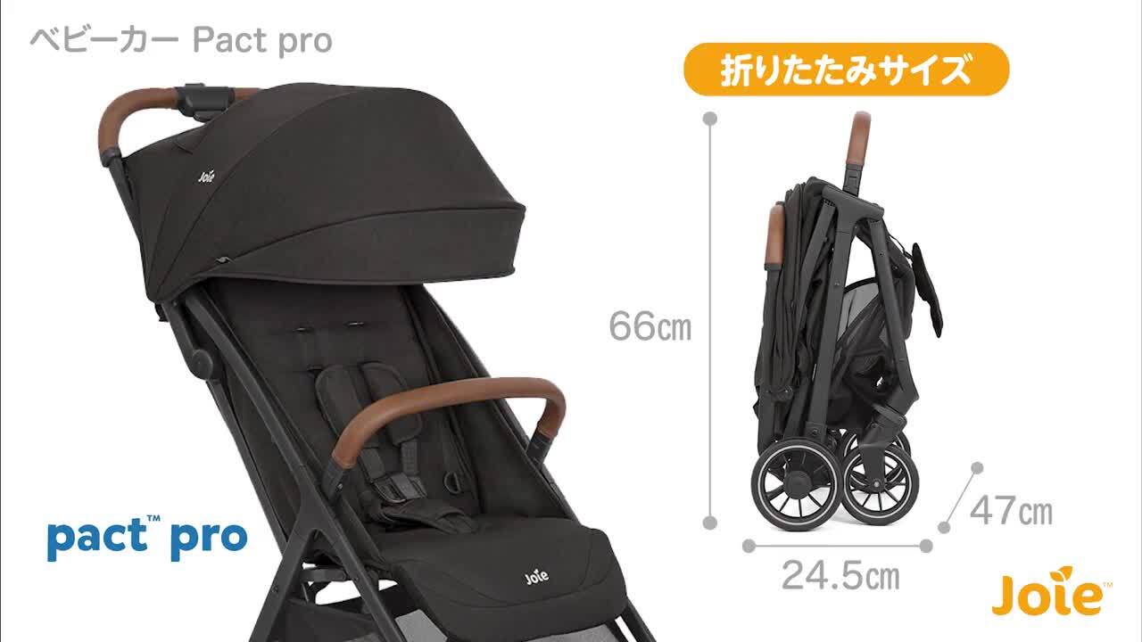 新品未使用】Joie Pact Pro ベビーカー ベージュ Joie（ジョイー