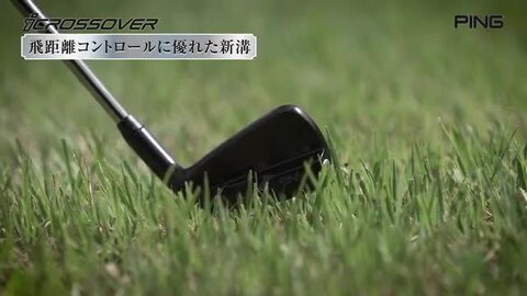 PING iCrossover ピン iクロスオーバー #3 20° 可変有り PING