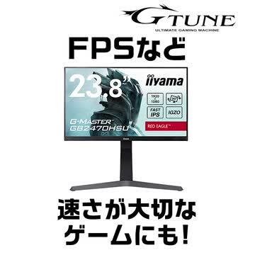 楽天市場】【1万円オフクーポン対象＆エントリーでP7倍！】ゲーミング ...