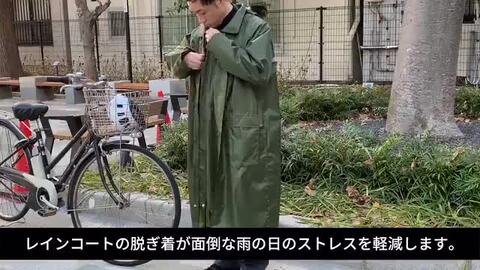 楽天市場】リュック対応 レインコート レディース 自転車 通勤