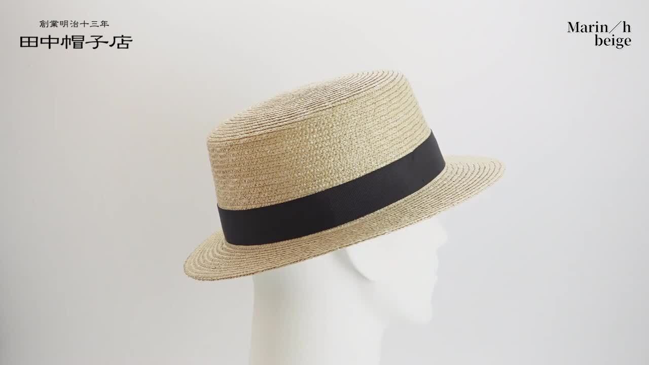 匿名 美品 ✴︎センシスタジオ カンカン帽 麦わら帽子 ストローハット 匿名 美品 ✴︎センシスタジオ カンカン帽 麦わら帽子 ストロー