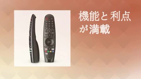 楽天市場】【期間限定！！最大1000円OFFクーポン】LG Smart TV Magic用 