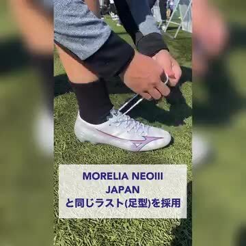 楽天市場】【サイズ交換無料】ミズノ アルファ JAPAN mizuno