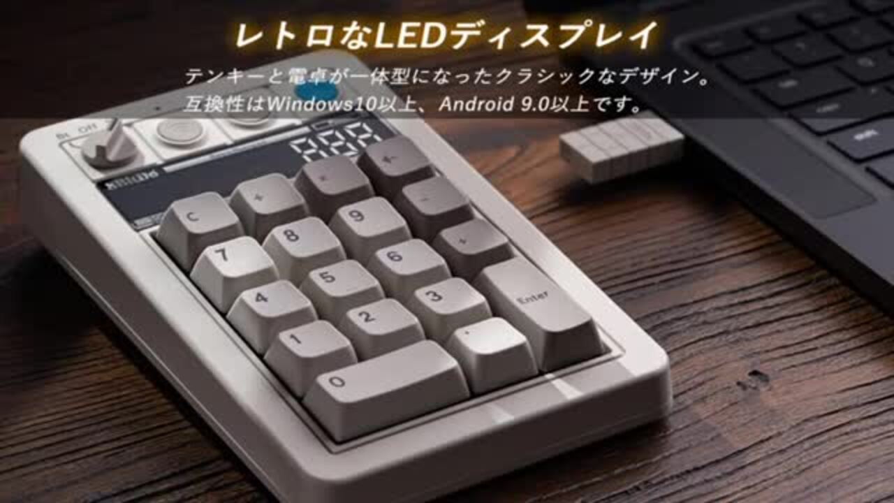 8bitdo テンキー　＋電卓 楽天市場】【大感謝セール！1000円OFFクーポン配布中】 [公式