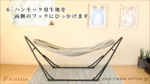 楽天市場】特典付き！ Sifflus シフラス 【 自立式ポータブル
