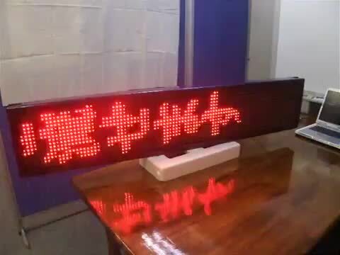 楽天市場】大型LED電光看板 室外用（単色 1段6列 420mm）、LED