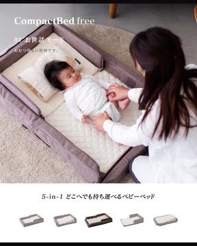 楽天市場】ファルスカ コンパクトベッド FREE コンパクトベッド