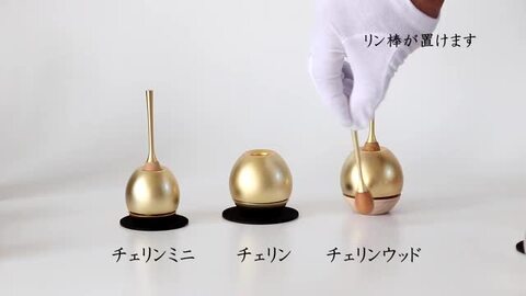 楽天市場】チェリン ミニ(Cherin mini) 金色 銀色 黒色 楽天市場】チェリン ミニ(Cherin mini) 金色 銀色 黒色