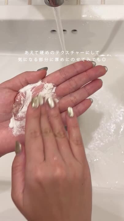 洗顔料 TAMTAM ロゼット 無添加 米ぬか 洗顔フォーム (140g) 洗顔料-洗顔フォーム