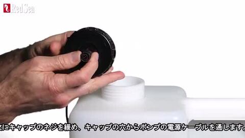 楽天市場】レッドシー Reef ATO+ ・ReefCan : CEPPO WEB SHOP